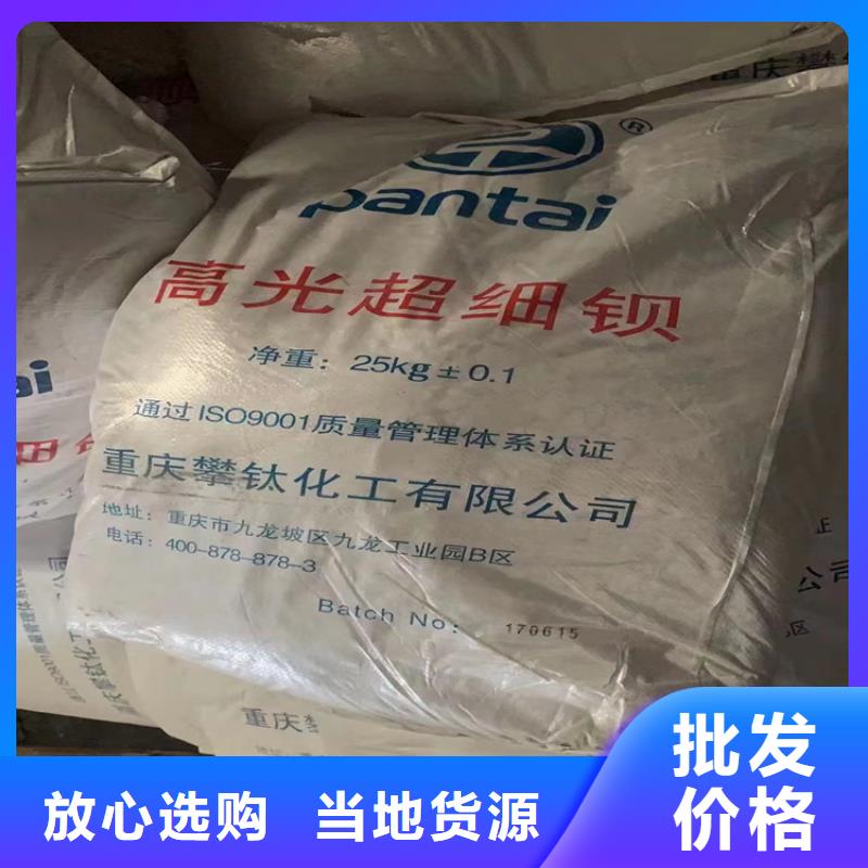 回收食品添加剂【回收AES】厂家直销直供