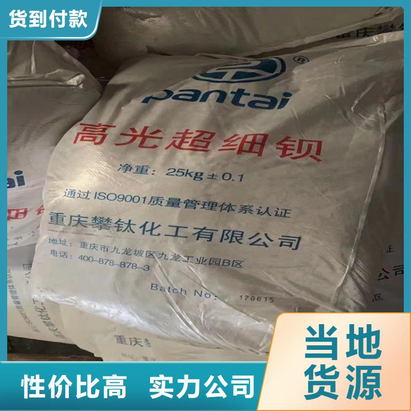 回收食品色素为您服务