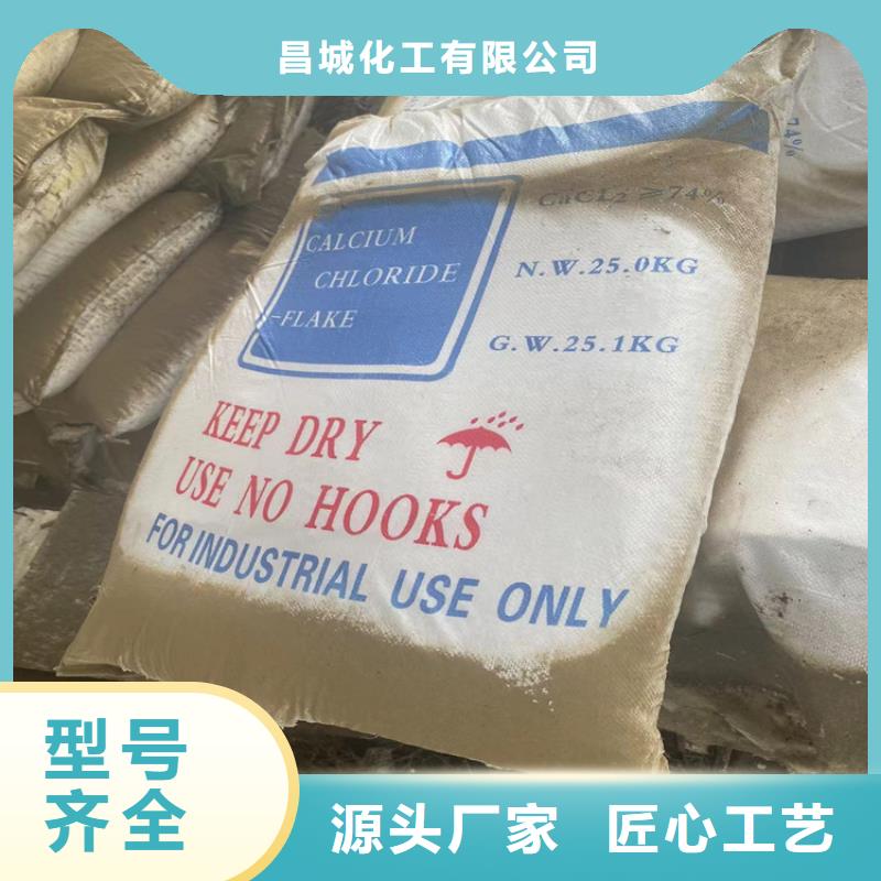 回收三氯蔗糖公司