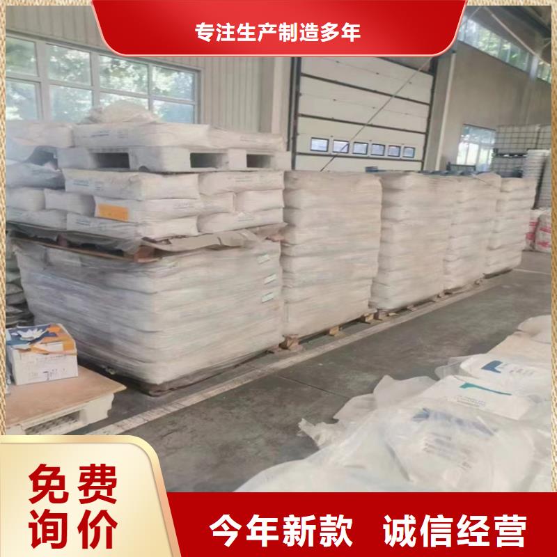 回收食品添加剂_回收溶剂正规厂家