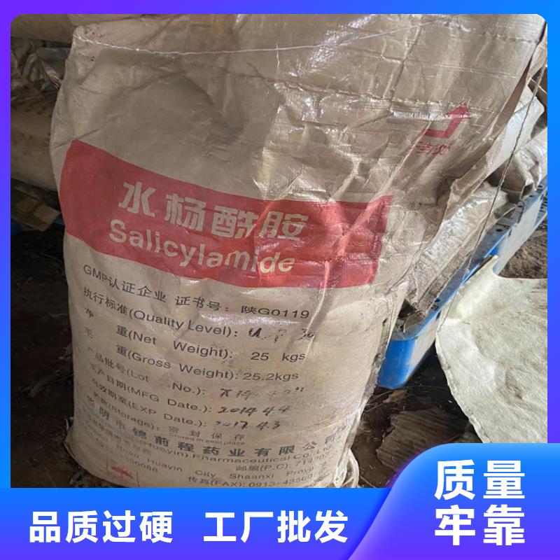回收食品添加剂回收油漆保障