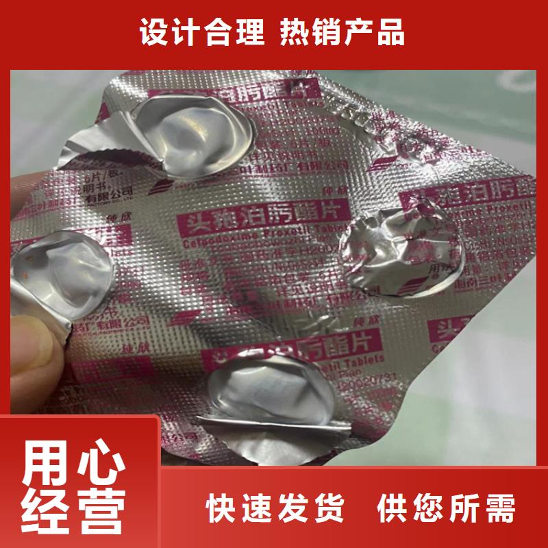 回收食品添加剂,回收石蜡工厂批发