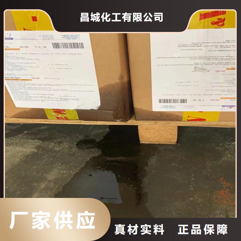 回收食品添加剂回收油漆保障