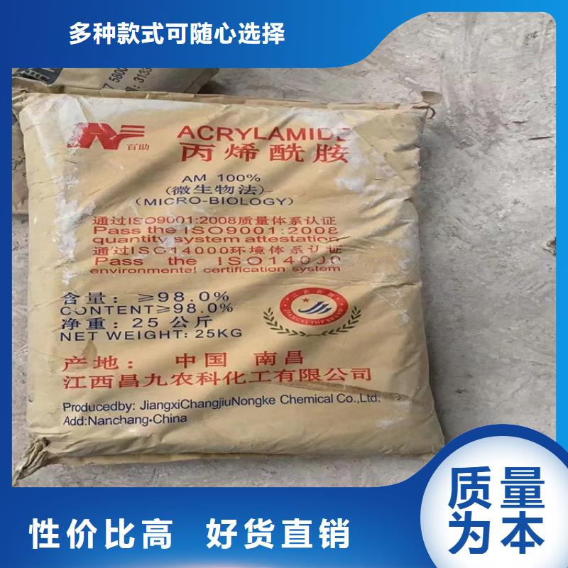 回收三氯蔗糖公司