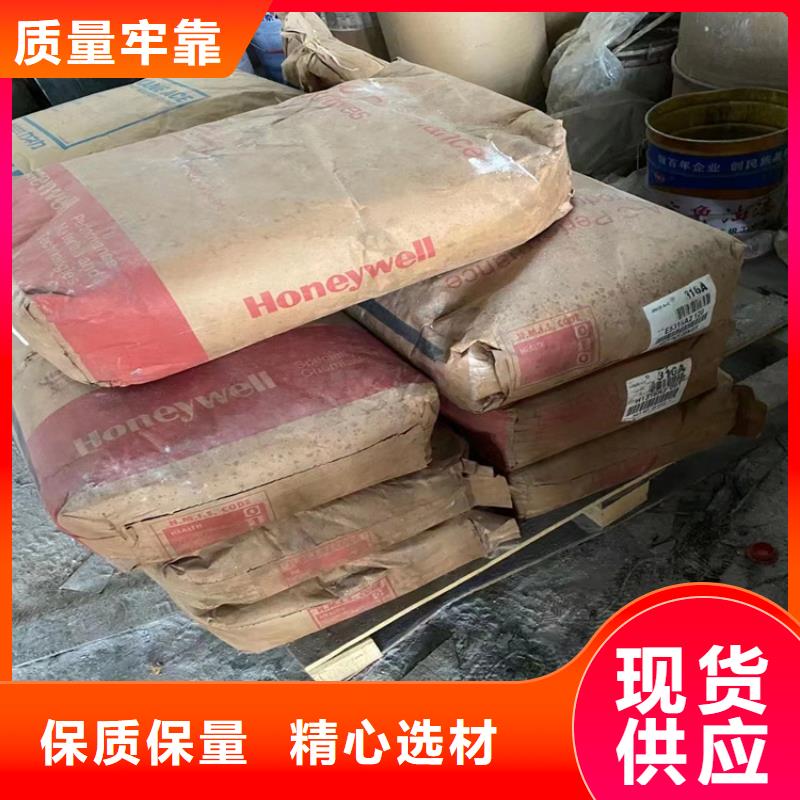 回收食品添加剂回收橡胶促进剂来图定制