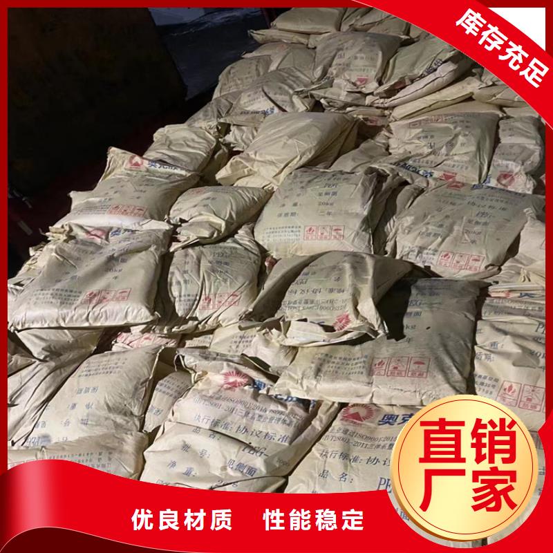 回收食品添加剂回收黑白料优选货源
