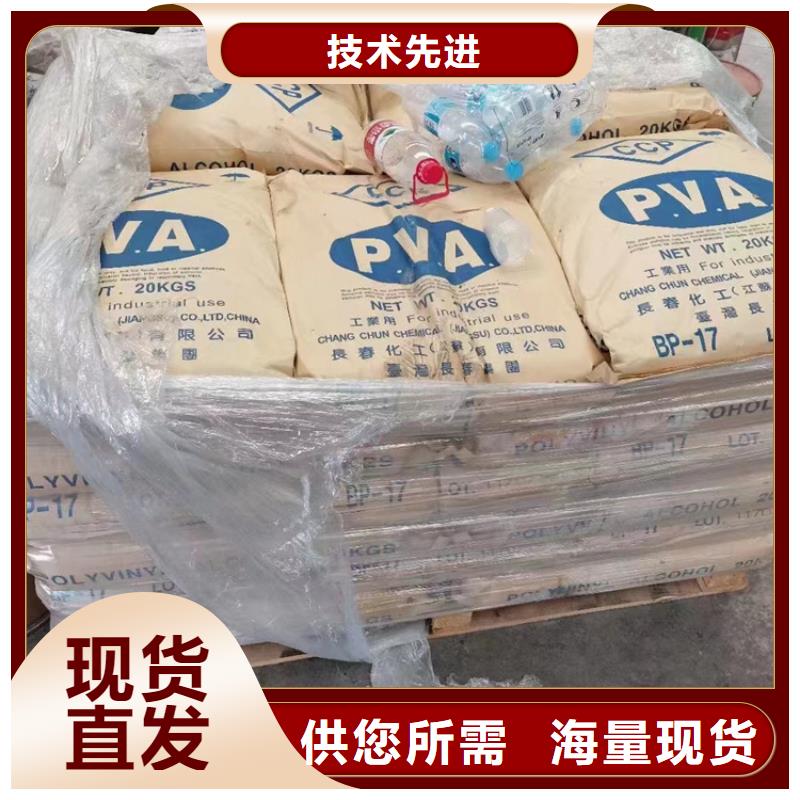回收食品添加剂-日化原料回收详细参数