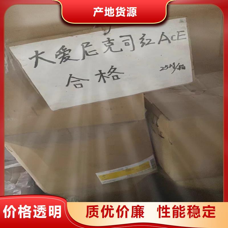 桂平回收淀粉现货报价