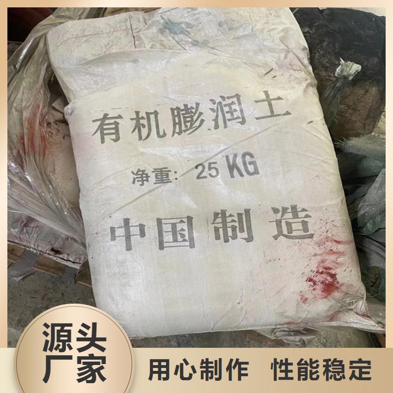 回收食品添加剂_硫酸铜回收品质之选