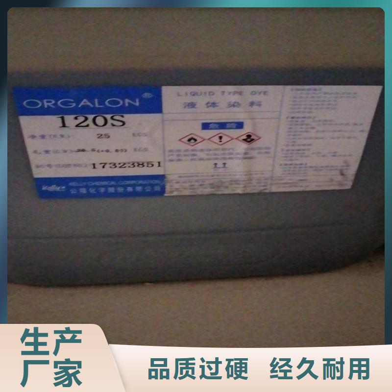 回收焦磷酸钠厂家