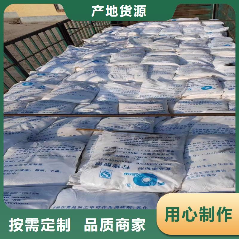 兴文库存黄原胶回收