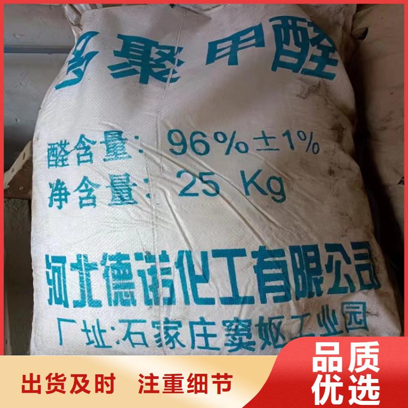 石鼓回收淀粉10年经验