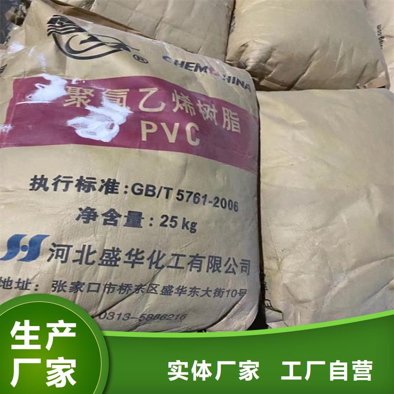 崇州收购库存化工原料厂家