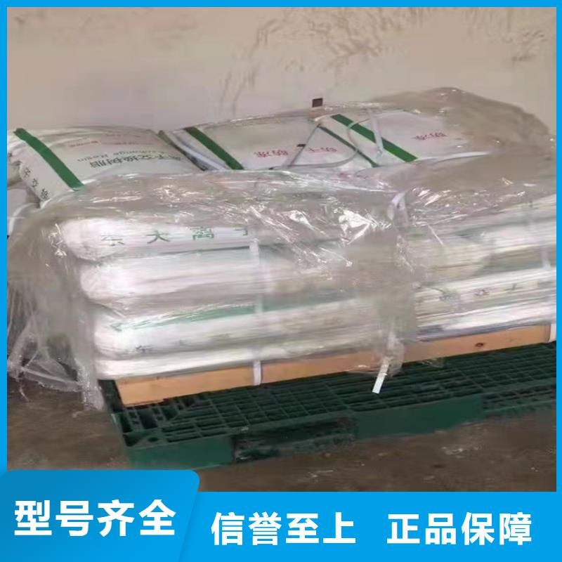 回收食品添加剂回收橡胶促进剂来图定制