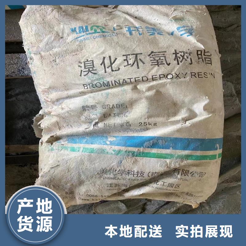 回收食品添加剂现货直发