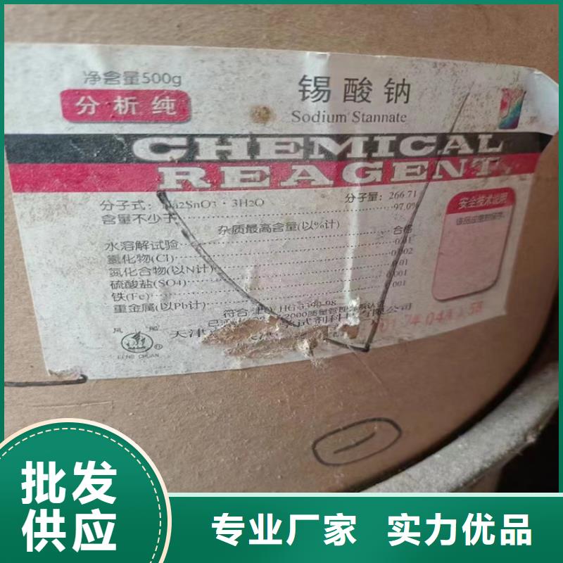 香湾街道回收三氯蔗糖在线咨询
