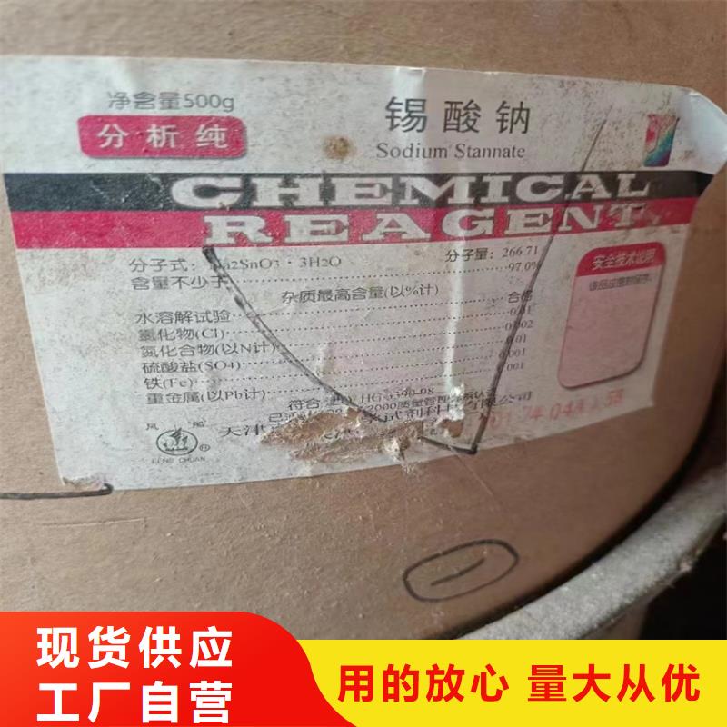 南靖收购过期黄原胶