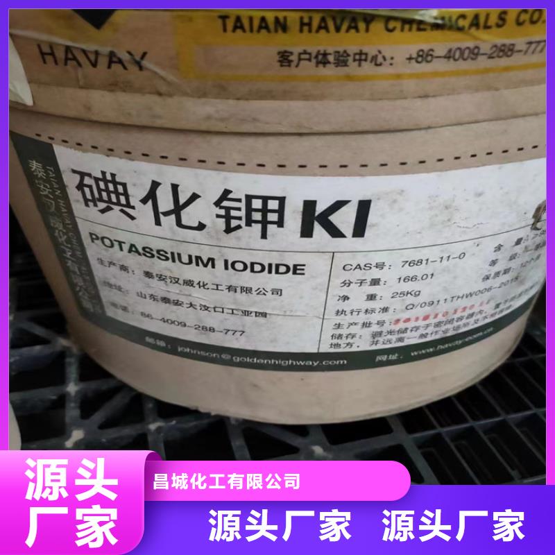 崇州回收淀粉
