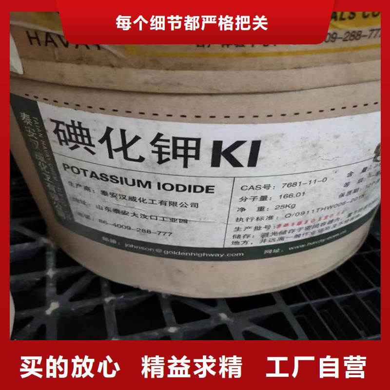回收食品添加剂回收锌粉实力厂商