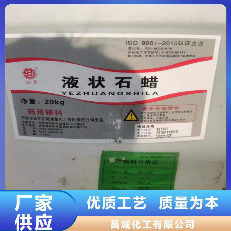 兴文库存黄原胶回收