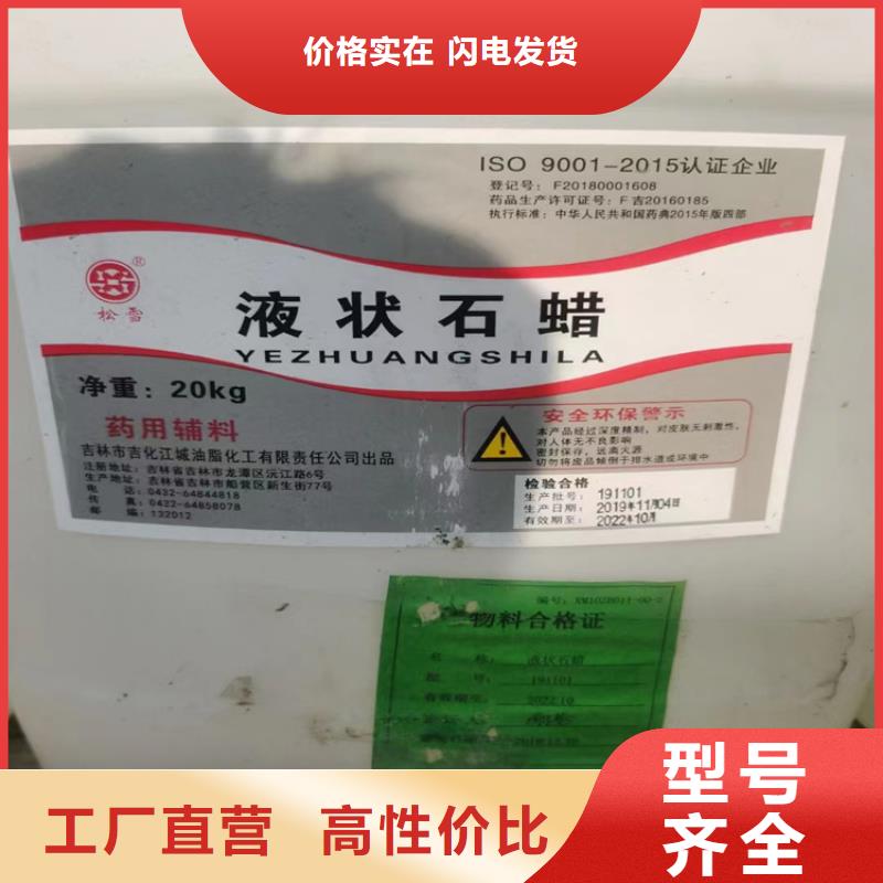 回收食品添加剂回收硅油使用方法