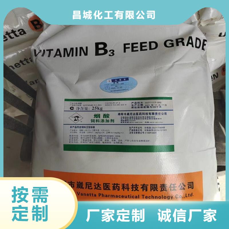 回收明胶资质齐全
