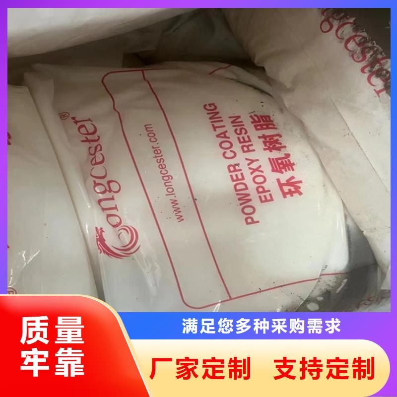 售后无忧