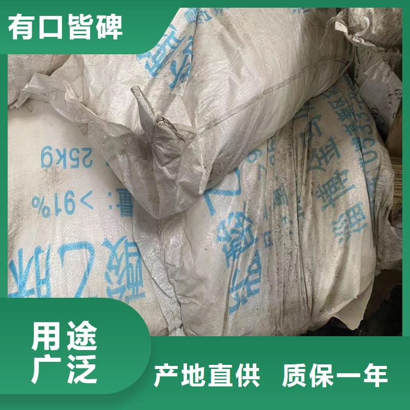 商州回收黄原胶
