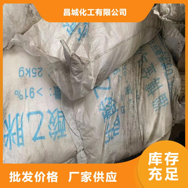 崇州回收淀粉
