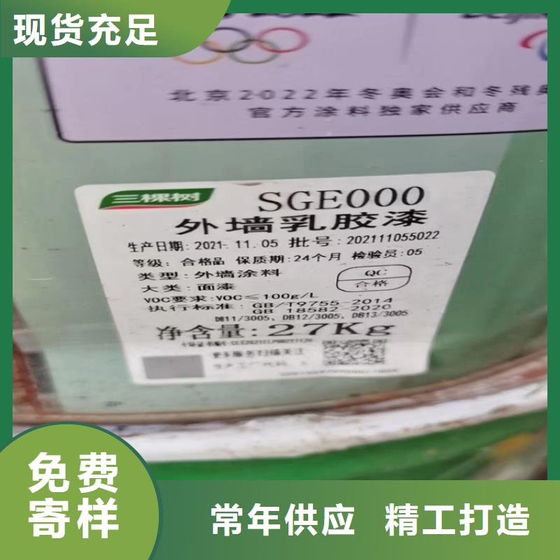 鹿寨回收黄原胶