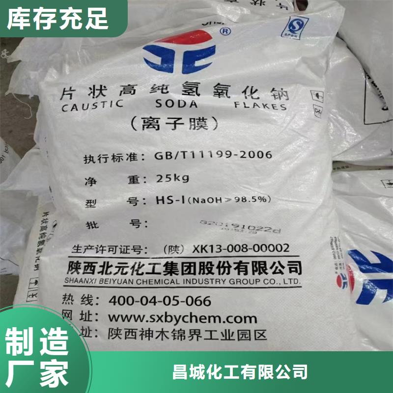 鱼峰回收淀粉品牌厂家