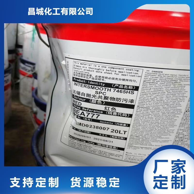回收食品添加剂【热熔胶回收】制造生产销售