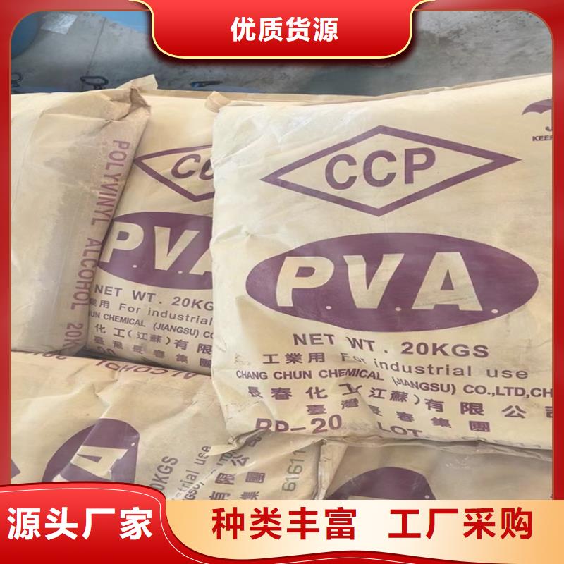 香湾街道回收三氯蔗糖在线咨询