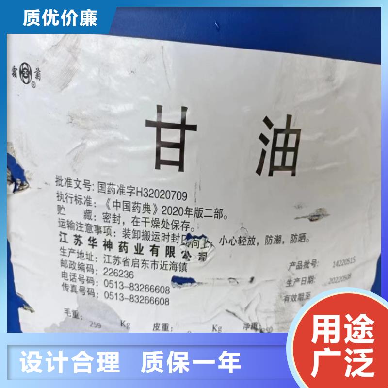 回收食品添加剂回收油漆保障
