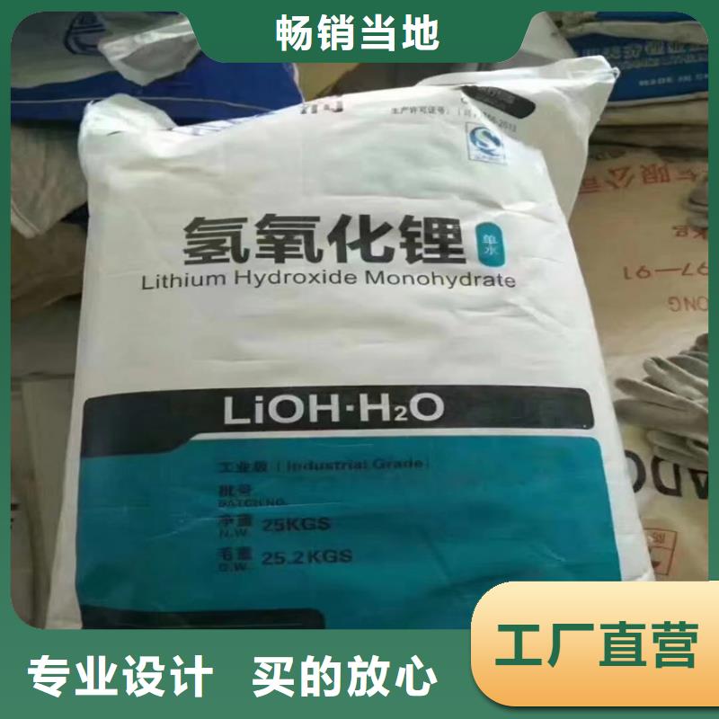 兴文库存黄原胶回收