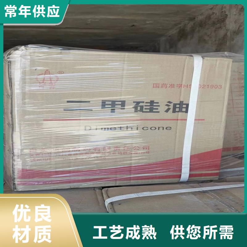 回收食品添加剂-日化原料回收详细参数