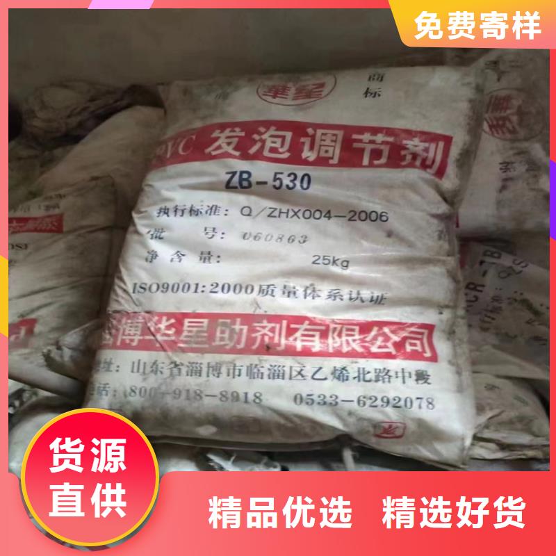 顺平回收淀粉上门收购