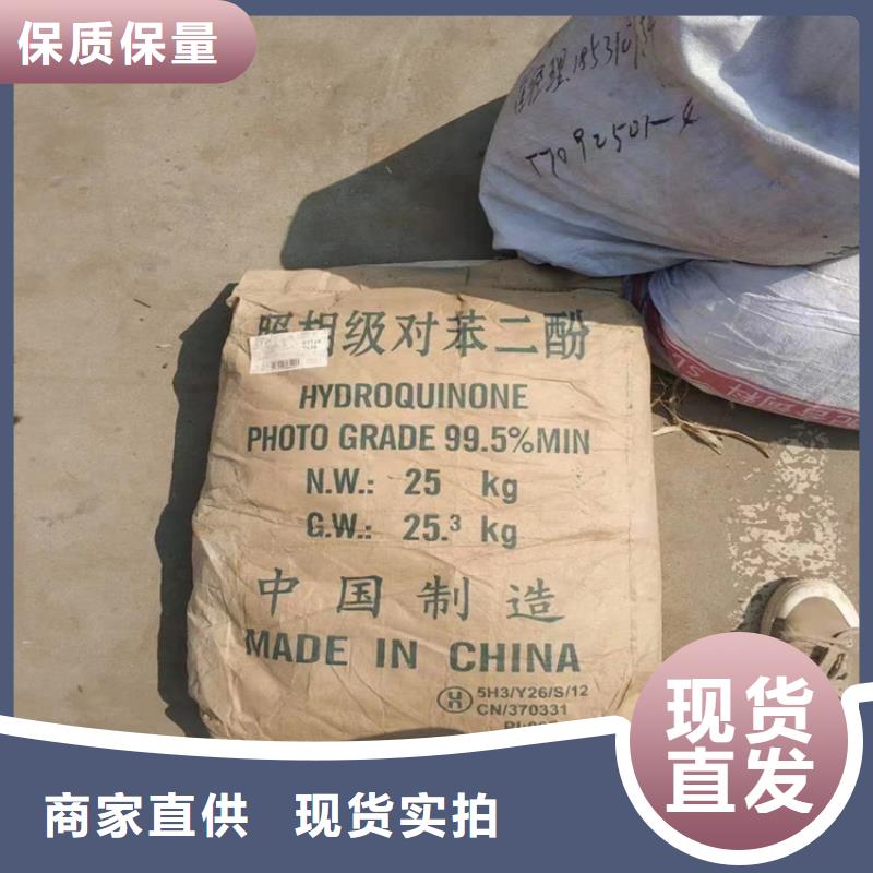 鱼峰回收淀粉品牌厂家