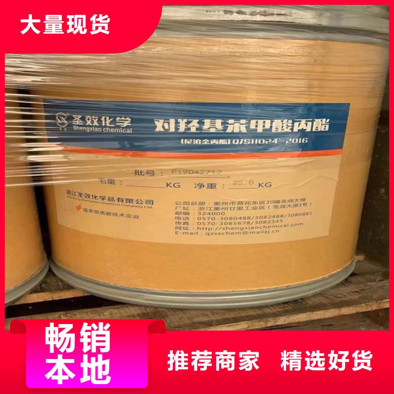 回收食品添加剂买的是放心