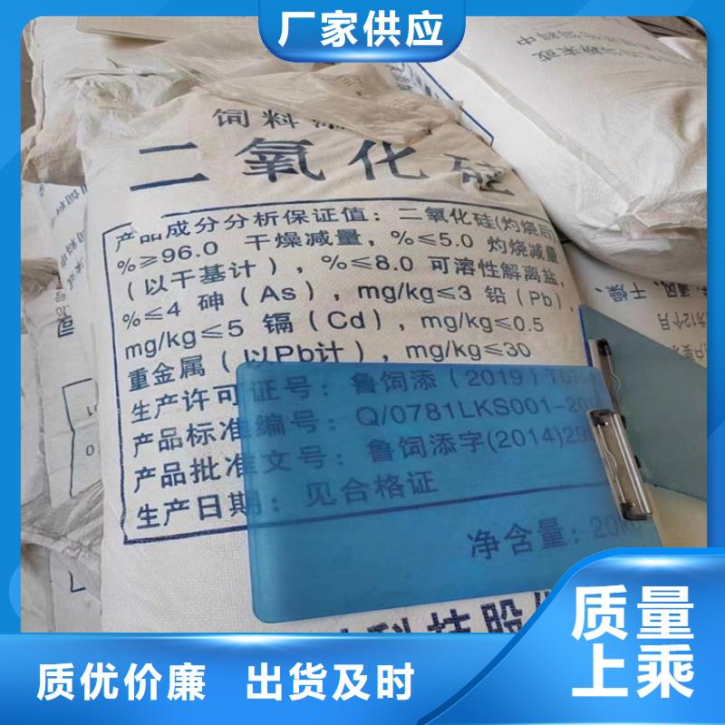 回收食品添加剂市场行情