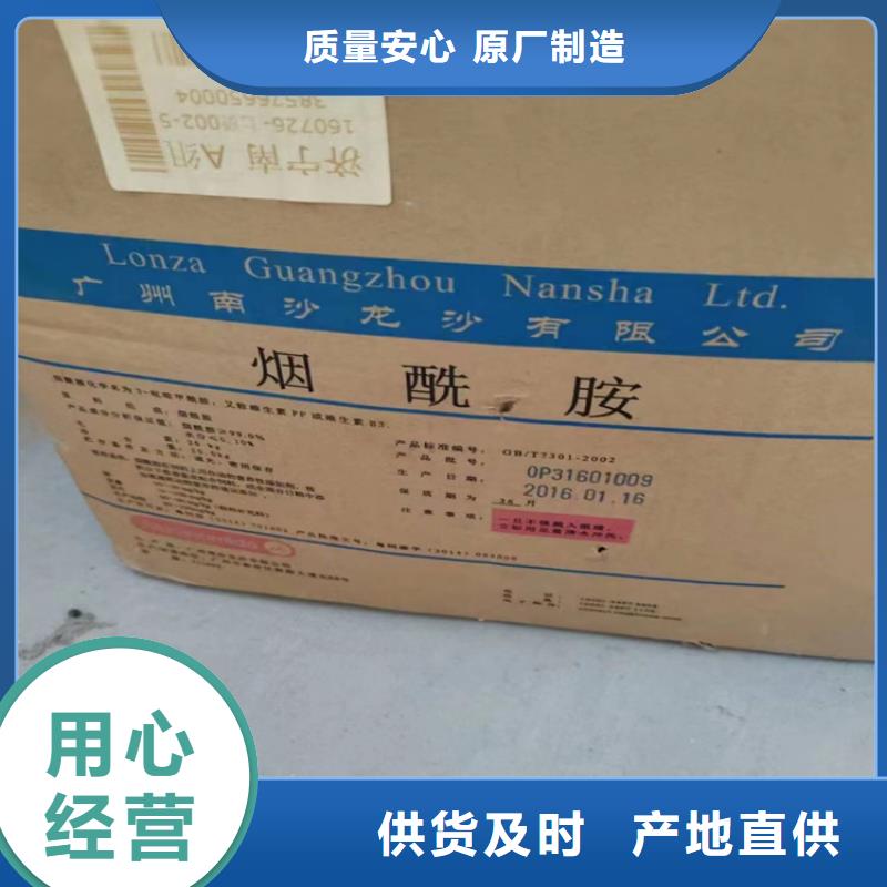 鹿寨回收黄原胶