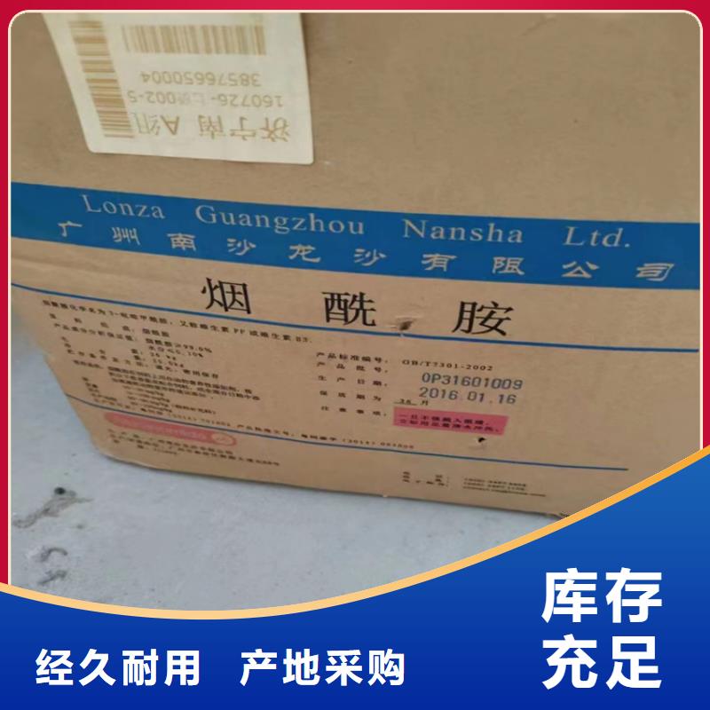 崇州收购库存化工原料厂家