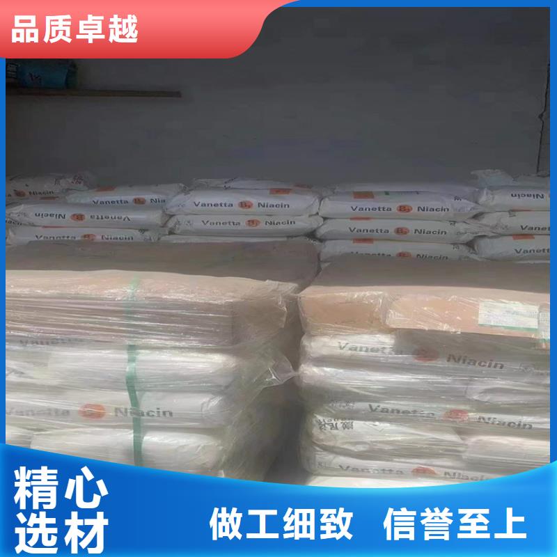 商州回收黄原胶