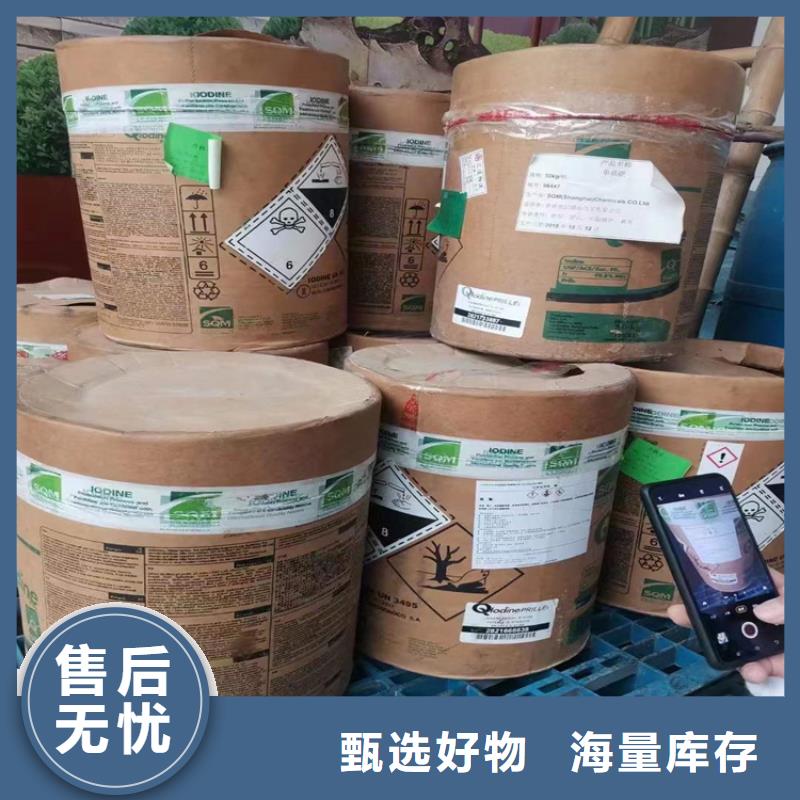 回收食品色素上门服务