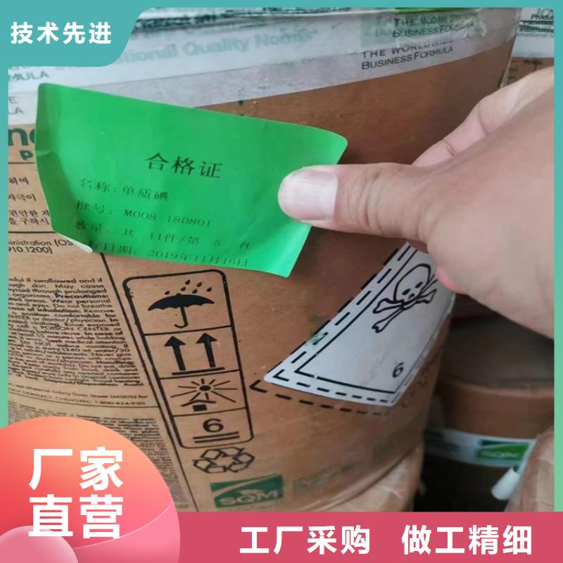 回收食品添加剂-回收氢氧化锂厂家直销直供