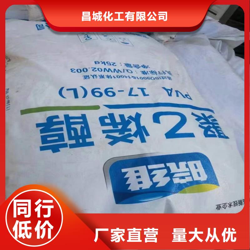鱼峰回收淀粉品牌厂家