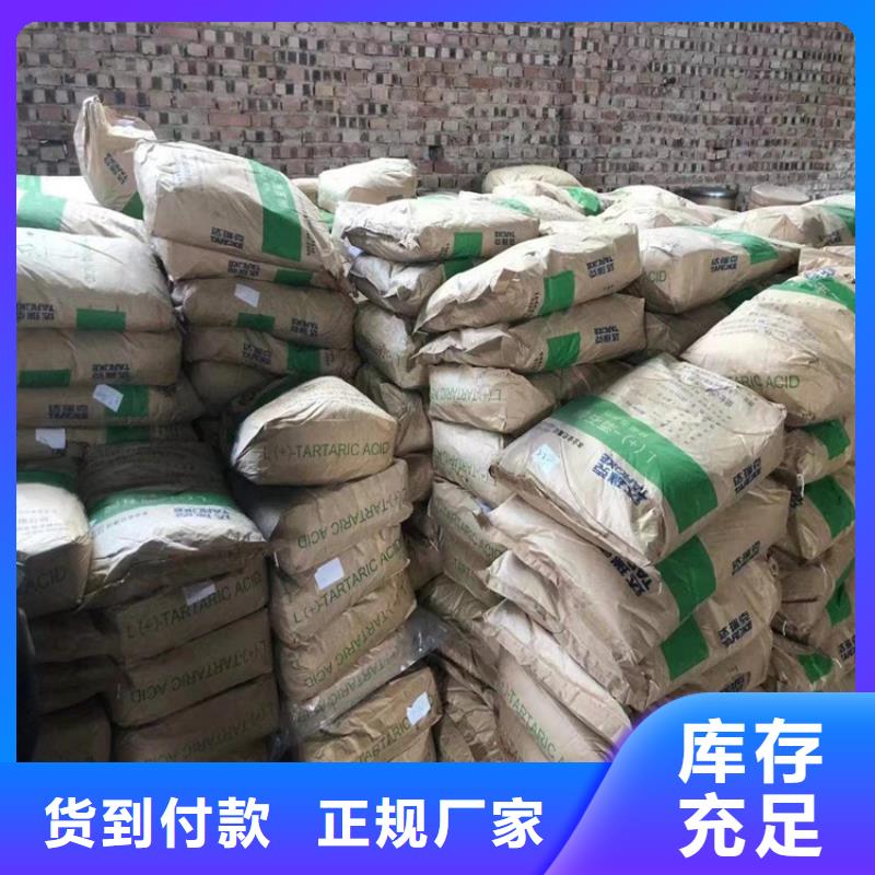 【回收食品添加剂】_回收二氧化硅本地厂家值得信赖