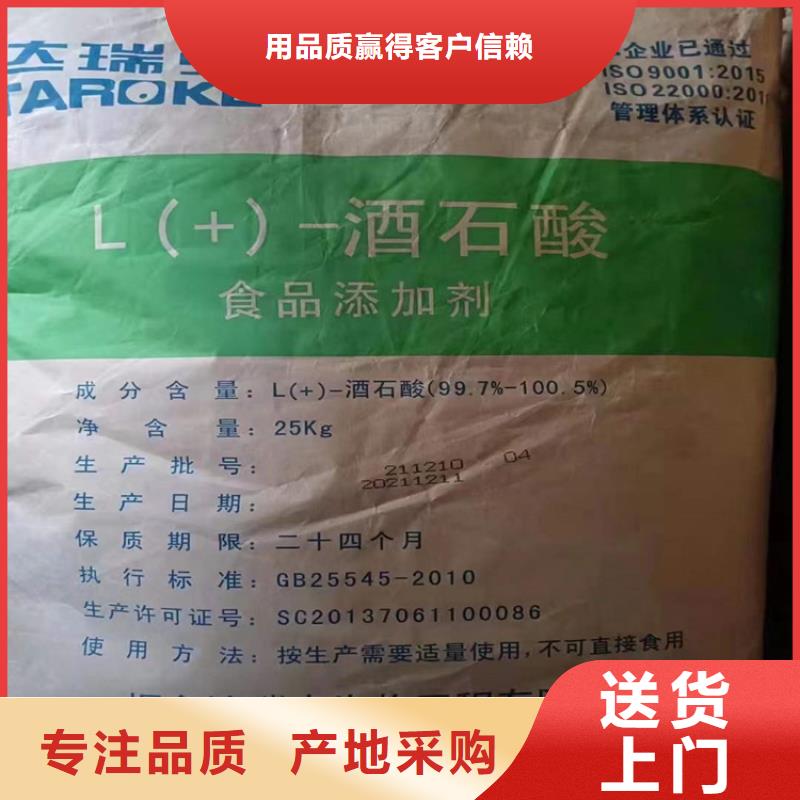 回收食品添加剂回收溶剂优选原材