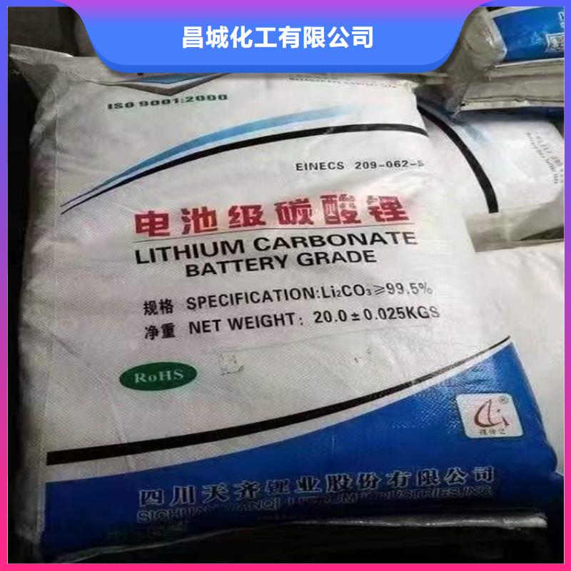 回收食品添加剂价格实惠