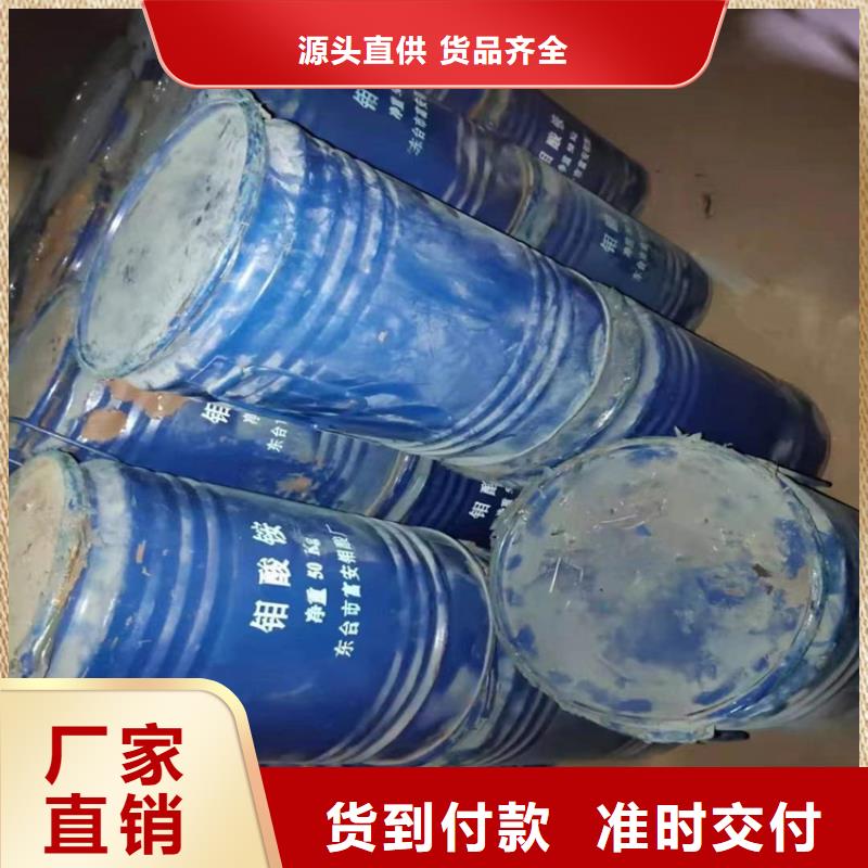 【回收食品添加剂回收树脂专业完善售后】